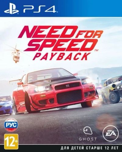 Лот: 11664010. Фото: 1. Need for Speed Payback . Лицензионный... Игры для консолей