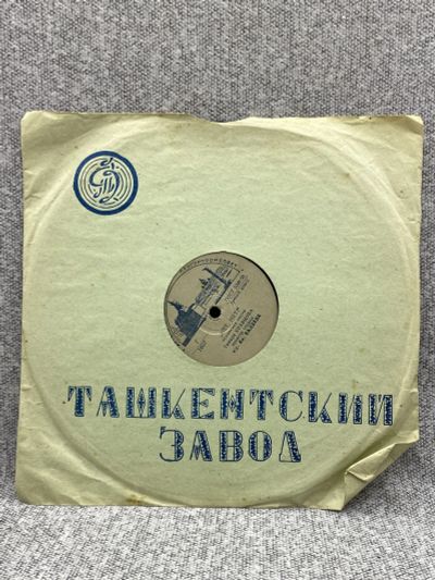 Лот: 25844703. Фото: 1. Патефонная грампластинка - 78... Запчасти для игровых приставок, консолей