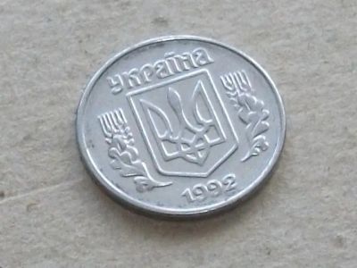 Лот: 19309587. Фото: 1. Монета 1 копейка одна Украина... Страны СНГ и Балтии