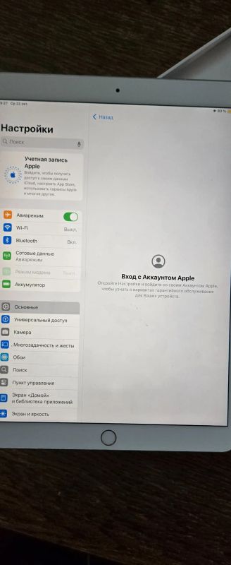 Лот: 25884580. Фото: 1. Планшет apple ipad air 3 256. Планшеты