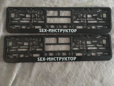 Лот: 17184150. Фото: 1. Рамка для гос номера. Детали тюнинга