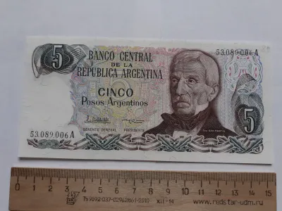 Лот: 25883763. Фото: 1. Аргентина 5 песо 1983 год пресс. Америка
