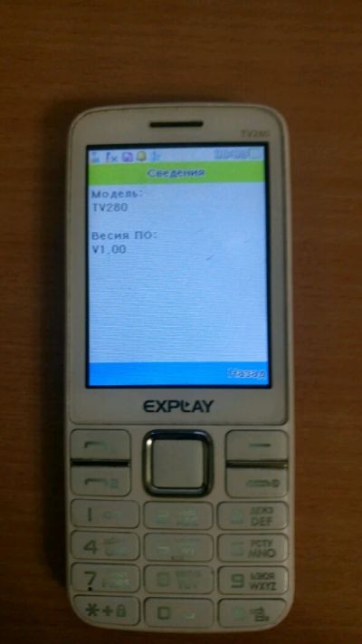 Лот: 8846302. Фото: 1. Explay tv280 повторно (передумали... Кнопочные мобильные телефоны