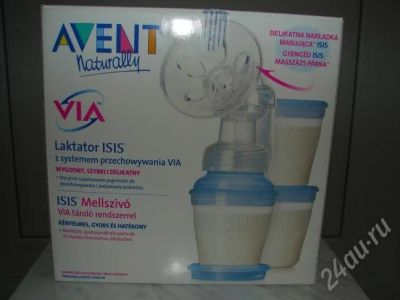Лот: 199000. Фото: 1. Молокоотсос Avent ISIS с системой... Другое (дети растут)