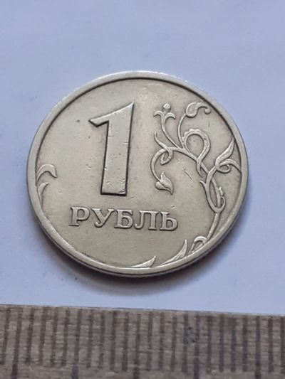 Лот: 21559215. Фото: 1. (№16315) 1 рубль 1999 год СП... Россия после 1991 года