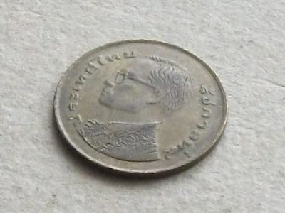 Лот: 19859264. Фото: 1. Монета 50 сатанг Таиланд 1980... Азия