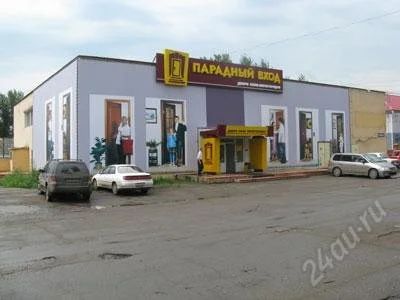 Лот: 2883341. Фото: 1. 5% скидка бесплатно на товары... Дисконтные карты