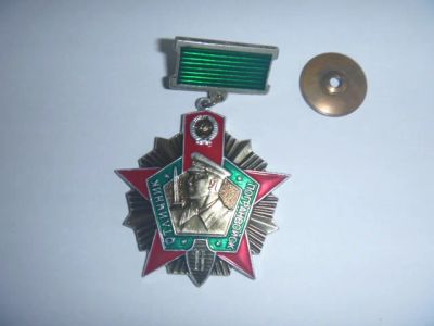 Лот: 19088588. Фото: 1. отличник погранвойск СССР 2 ст... Памятные медали