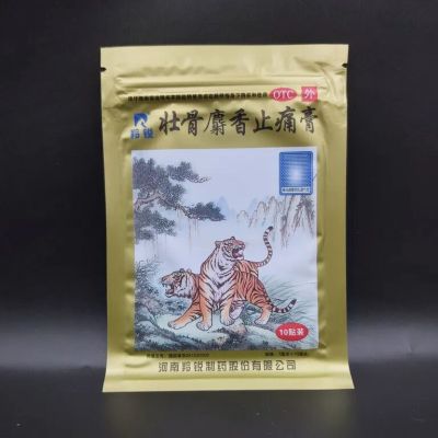 Лот: 21786391. Фото: 1. Пластырь "Золотой тигр" Zhuanggu... Народная медицина, БАДы