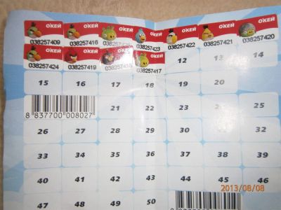 Лот: 3073867. Фото: 1. НАКЛЕЙКИ ОКЕЯ 14ШТ. Разное