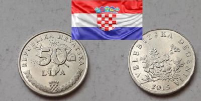 Лот: 19237090. Фото: 1. Хорватия 50 липа 2015. Европа