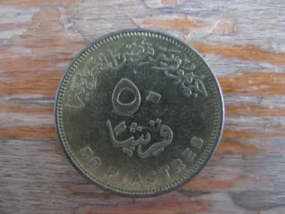 Лот: 22154796. Фото: 1. Монеты Африки. Египет 50 пиастров... Африка