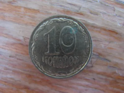 Лот: 21776307. Фото: 1. Монеты стран СНГ и бывшего СССР... Страны СНГ и Балтии