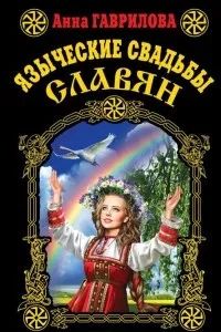 Лот: 25890295. Фото: 1. книга. История