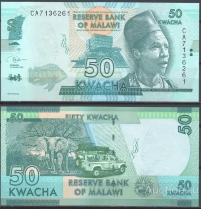 Лот: 21324527. Фото: 1. Малави 50 квача 2020 года. Без... Африка