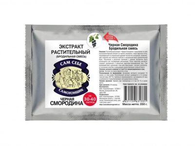 Лот: 19697458. Фото: 1. Экстракт растительный - Бродильная... Ингредиенты для приготовления напитков