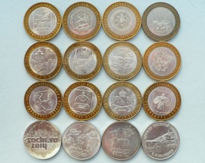 Лот: 21600409. Фото: 1. 10 и 25 рублей лот 16 монет. Россия после 1991 года