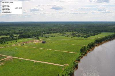 Лот: 7731033. Фото: 1. Продам место под гараж г. Сосновоборск... Земельные участки