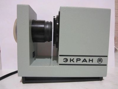 Лот: 4437019. Фото: 1. Малогабаритный диапроектор "Экран... Другое (тв и видео)