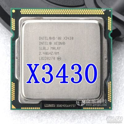 Лот: 9993915. Фото: 1. Intel Xeon X3430 Lynnfield (2400MHz... Процессоры