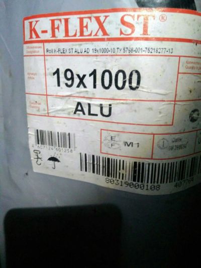 Лот: 13980385. Фото: 1. Теплоизоляция kflex. Другое (строительство и ремонт)