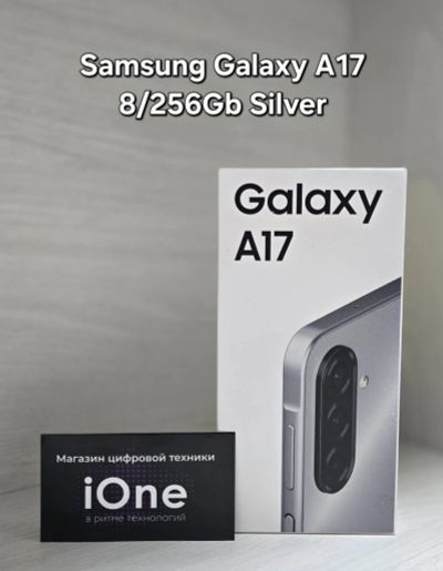 Лот: 25888371. Фото: 1. Samsung Galaxy A17 8/256Gb Silver... Смартфоны