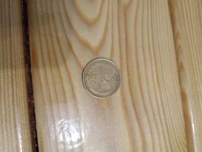 Лот: 25882310. Фото: 1. 3 копейки 1970г. Россия и СССР 1917-1991 года