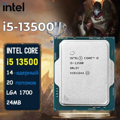 Лот: 21141580. Фото: 1. Процессор Intel i5-13500 14 Ядер... Процессоры
