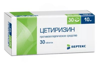 Лот: 25890909. Фото: 1. Цетиризин таб.п о плен. 10мг... Лекарства