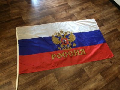 Лот: 13700835. Фото: 1. Флаг России с гербом 1,5 метра. Флаги, гербы