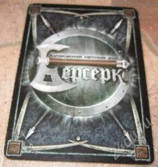 Лот: 2139212. Фото: 1. Карточки ККИ "Берсерк". Другое (ручная работа)