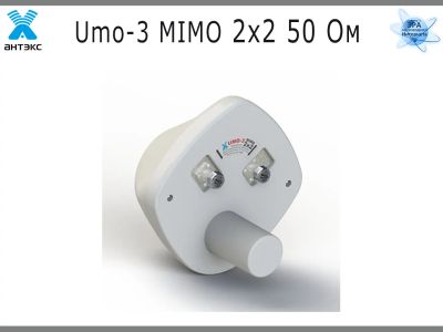 Лот: 17760550. Фото: 1. Облучатель для рефлектора UMO-3... Беспроводные модемы