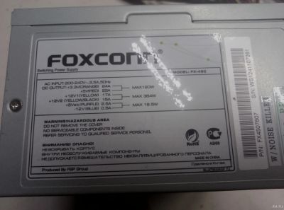 Лот: 15404970. Фото: 1. Блок питания. Корпуса, блоки питания