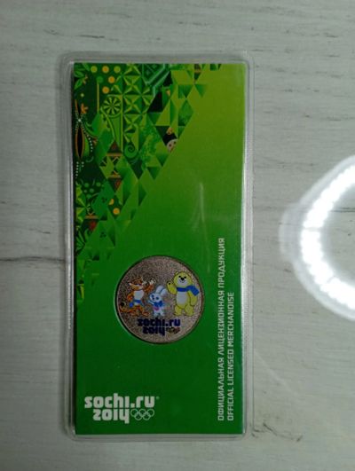 Лот: 19946709. Фото: 1. 25 рублей 2012 Сочи талисманы... Россия после 1991 года