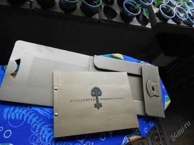 Лот: 2815012. Фото: 1. фотоальбом про красноярск забирайте... Другое (коллекционирование, моделизм)