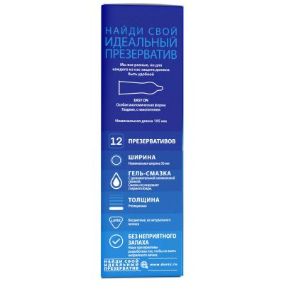 Лот: 23986721. Фото: 1. Дюрекс презервативы Экстра сейф... Другое (красота и здоровье)