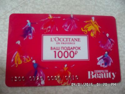 Лот: 4927066. Фото: 1. L'Occitane (Локситан) Ваш подарок... Дисконтные карты