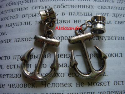 Лот: 4351734. Фото: 1. Подвеска для браслета "Якорь". Бижутерия ручной работы