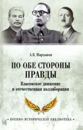 Лот: 25890281. Фото: 1. книга. История