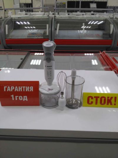 Лот: 13348387. Фото: 1. Блендер bosch msm66150ru(48113330... Кухонная