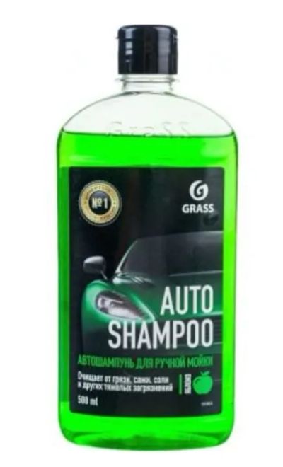 Лот: 25904988. Фото: 1. Автошампунь Grass Universal яблоко... Средства по уходу