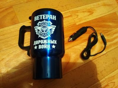 Лот: 16211745. Фото: 1. Кружка (термо). Кружки, стаканы, бокалы