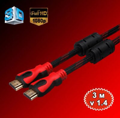 Лот: 4220078. Фото: 1. 3м, Кабель HDMI to HDMI кабель... Шнуры, кабели, разъёмы