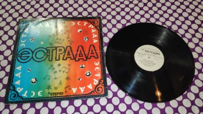 Лот: 25896450. Фото: 1. " Сикрет - Сервис " большая виниловая... Аудиозаписи