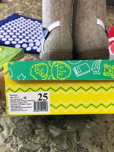 Лот: 17101706. Фото: 1. Валенки. Валенки, угги, унты