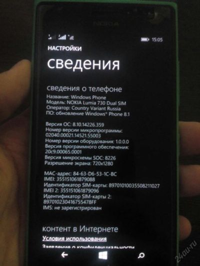 Лот: 5964208. Фото: 1. Продам или обменяю Nokia lumia... Смартфоны