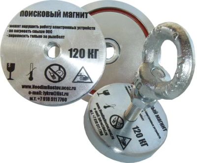 Лот: 6506530. Фото: 1. Поисковый неодимовый магнит. Магниты
