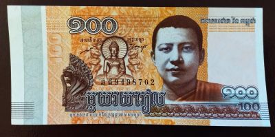 Лот: 19680410. Фото: 1. Камбоджа 100 риэлей 2014 ПРЕСС. Азия