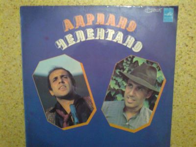 Лот: 3821584. Фото: 1. челентано. Аудиозаписи