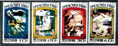 Лот: 25906311. Фото: 1. Сев.Корея 1980_015. Марки